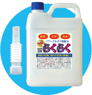 詰め替えボトルに